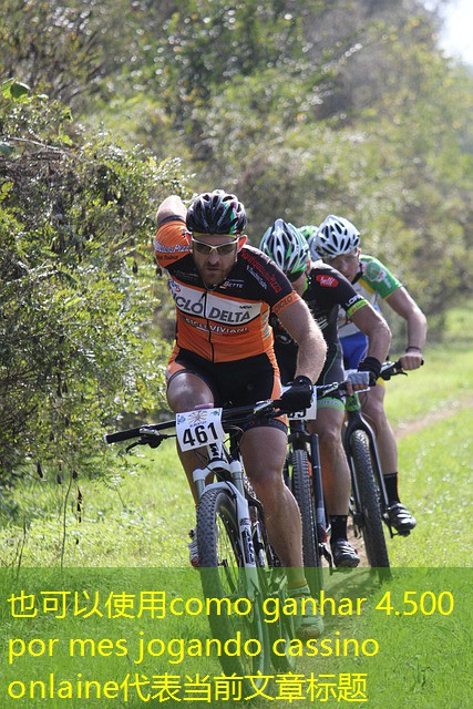 como ganhar 4.500 por mes jogando cassino onlaine como ganhar 4.500 por mes jogando cassino onlaine