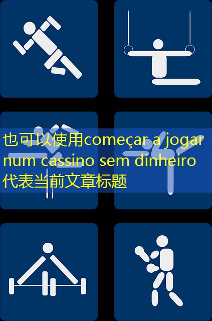 começar a jogar num cassino sem dinheiro