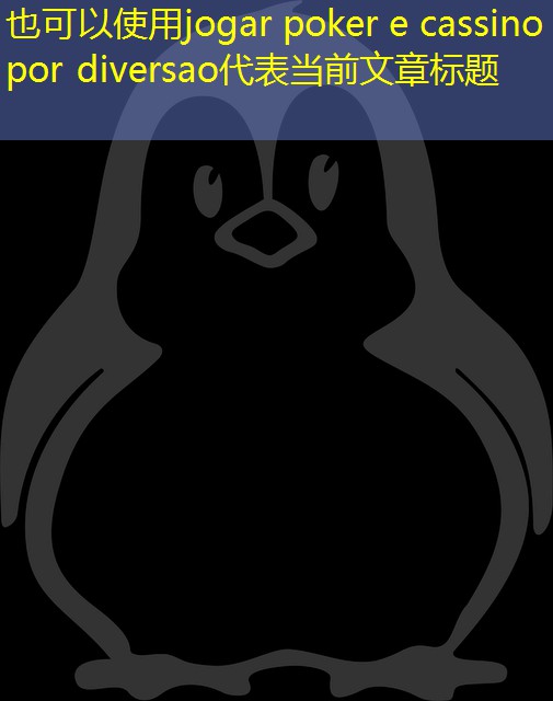 jogar poker e cassino por diversao