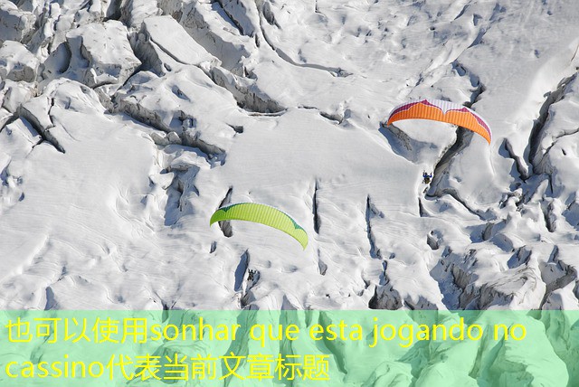 sonhar que esta jogando no cassino