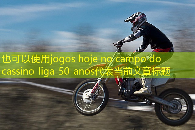 jogos hoje no campo do cassino liga 50 anos