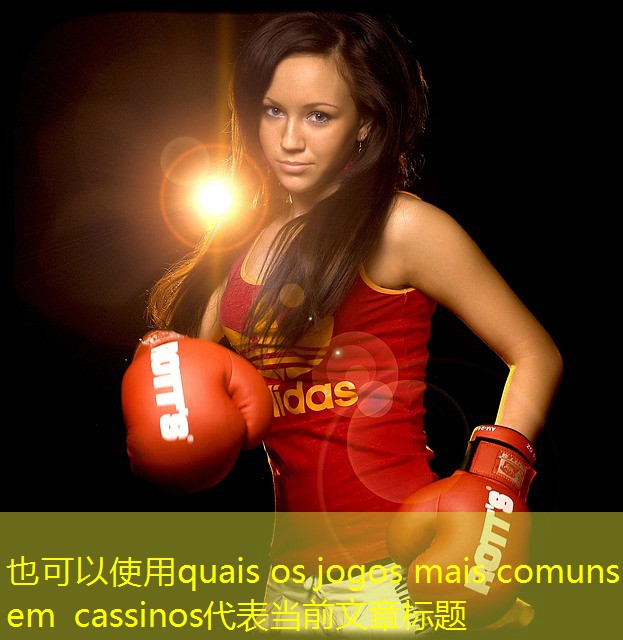 quais os jogos mais comuns em cassinos