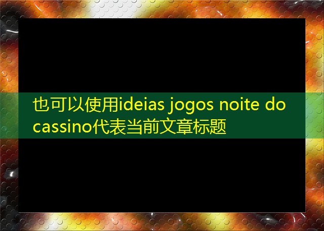 ideias jogos noite do cassino