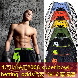 2008 super bowl betting odds