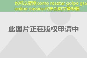 como resetar golpe gta online cassino