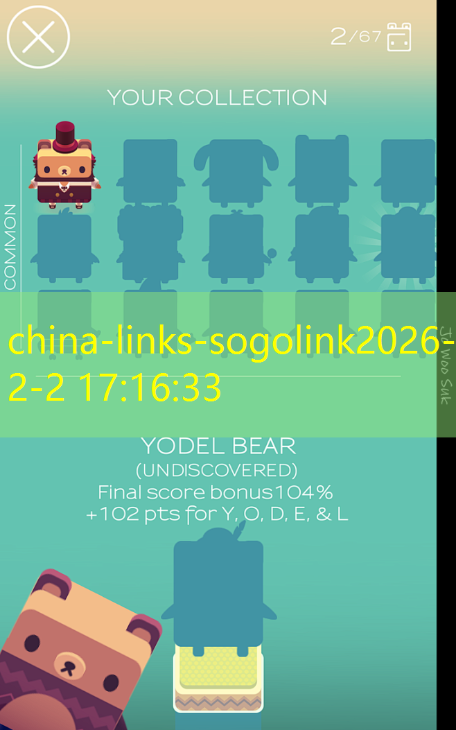 china-links-sogolink